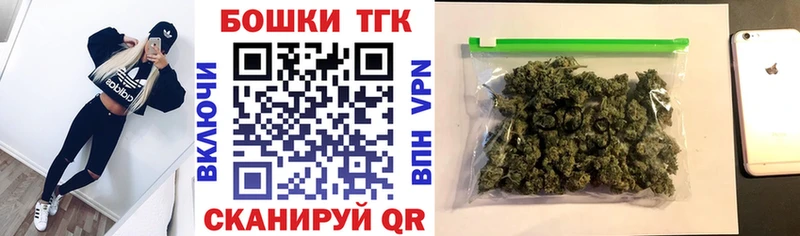 Купить закладку ГАШИШ  Бошки Шишки  МЕФ  Сельцо