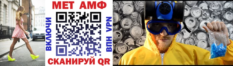 АМФЕТАМИН 97%  Купить где  Сельцо 