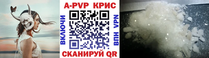 Купить где  Сельцо  A PVP СК КРИС 