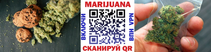 Печенье с ТГК марихуана  Купить  Сельцо 