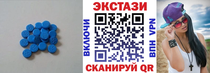 Экстази таблы  Купить где  Сельцо 