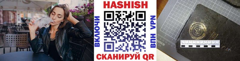 Купить  Сельцо  ГАШИШ убойный 