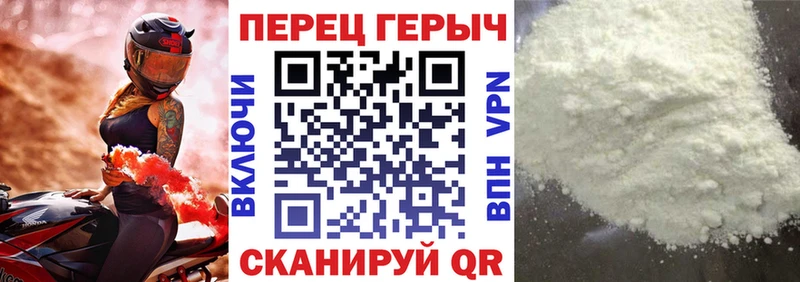 Купить  Сельцо  Героин афганец 