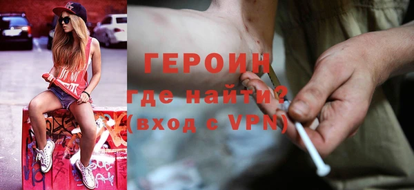 синтетический гашиш Инсар