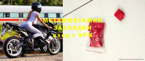 метадон Инта
