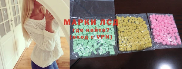 синтетический гашиш Инсар