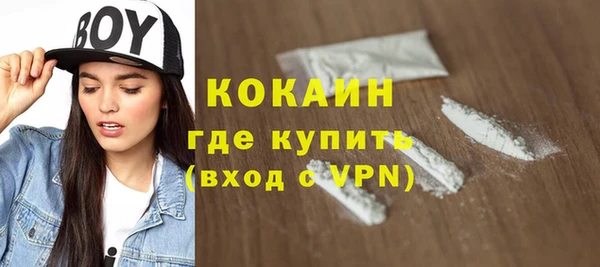 метадон Инта