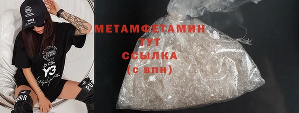 метадон Инта