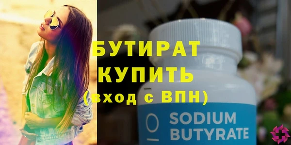 синтетический гашиш Инсар