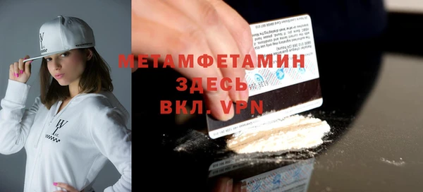 метадон Инта