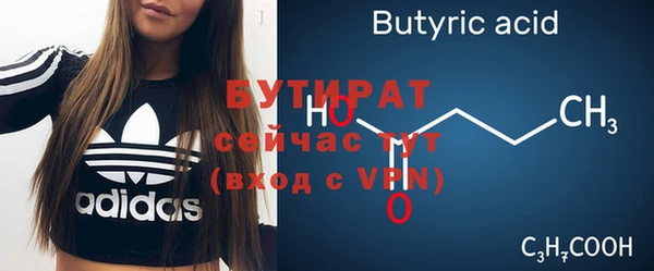 синтетический гашиш Инсар