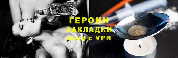 синтетический гашиш Инсар
