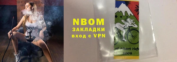 синтетический гашиш Инсар