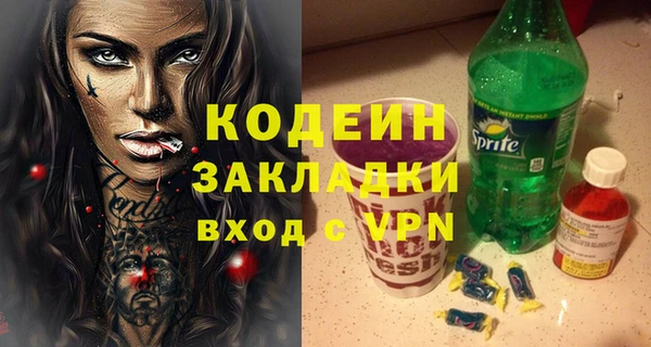 PSILOCYBIN Иннополис