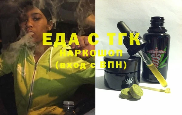 синтетический гашиш Инсар
