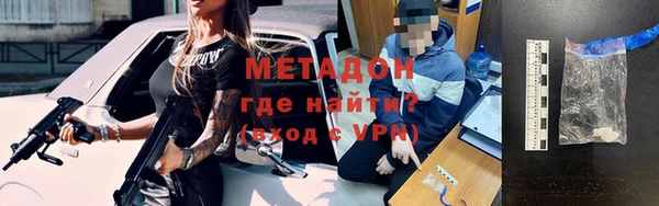 метадон Инта