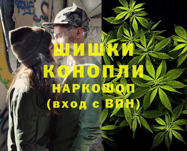 синтетический гашиш Инсар