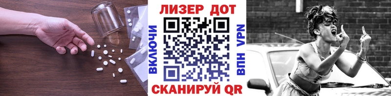 Лсд 25 экстази кислота  Купить  Сельцо 