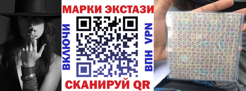 Купить закладки  Сельцо  Марки NBOMe 1,8мг 