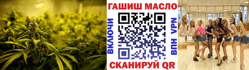 Купить закладки  Сельцо  ТГК концентрат 