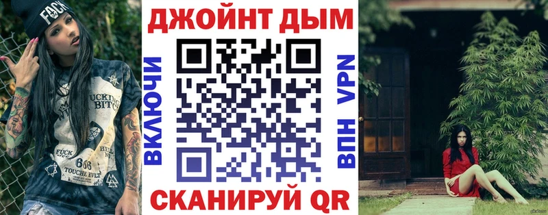 Купить закладки  Сельцо  Бошки Шишки гибрид 